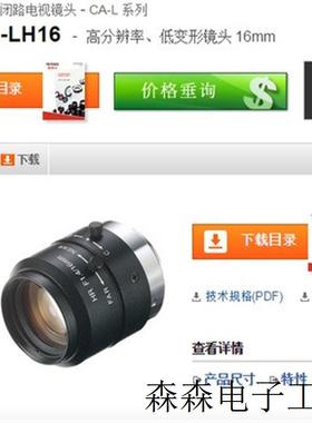 KEYENCE输出模块KV-NC32ET输入模块KV-NC32EX 议价质保一年