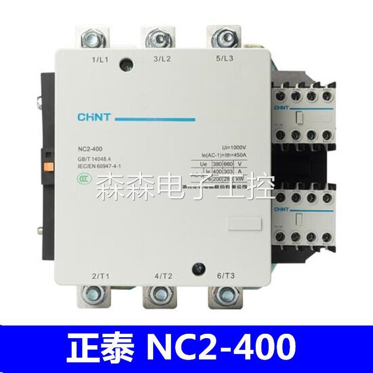 CHNT正泰AC220V380V110V交流接触器NC2-115A/150A/250A/330A/400A