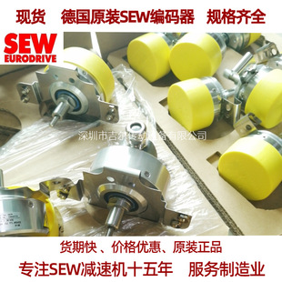 ES1R ES1T ES2T 全新 EG7C 器ES1C 现货直销德国编码 ES2C
