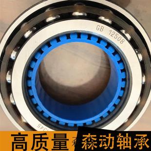 非标轴承 汽车轮毂轴承 GB12508 齿轮箱轴承 割草机床轴承