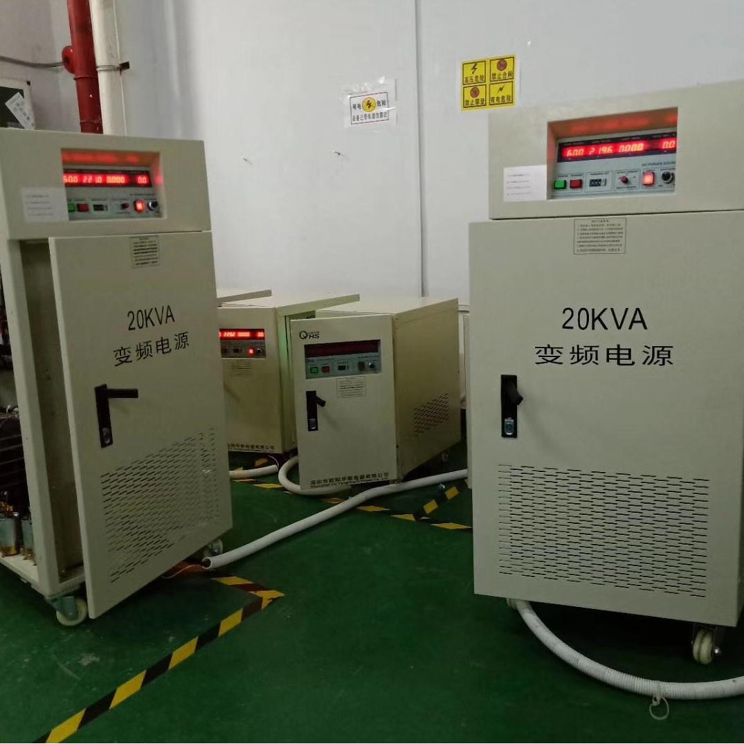 上海变频变压器厂家380V50HZ变440V60HZ变频电源[全国联保]
