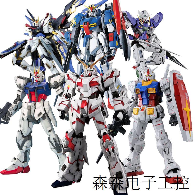 万代 PG PGU 元祖 强袭自由 能天使 飞翼 报丧女妖独角兽拼装高达