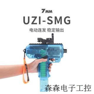 UZI 乌兹全自动冲锋软弹枪成人儿童仿真电动连发吸盘海绵玩具模型