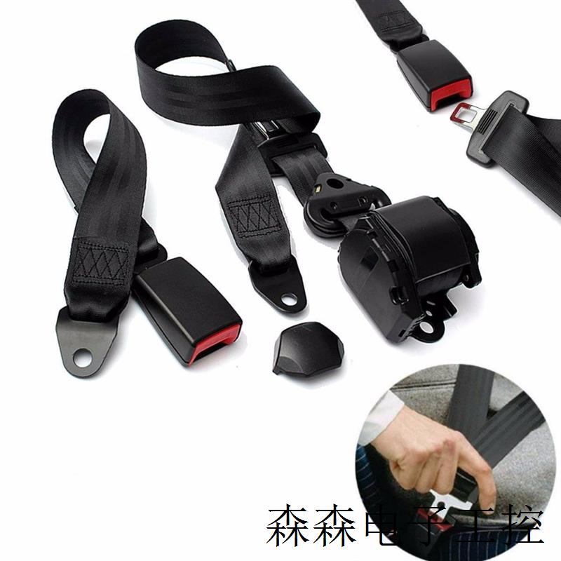 可伸缩主副驾驶室三点式汽车安全带自动伸缩保险带
