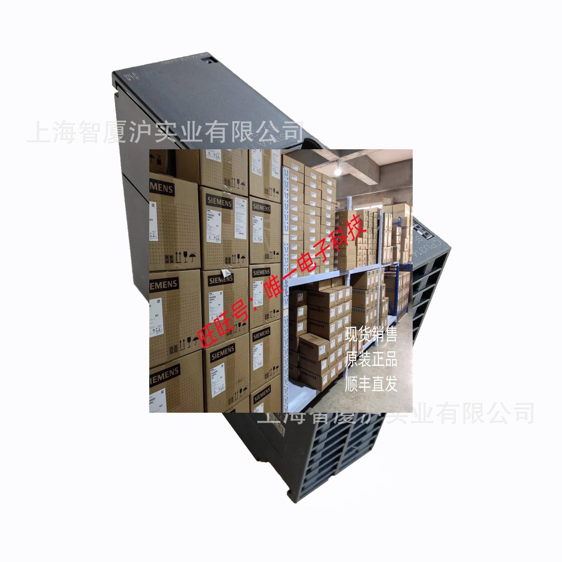6ES7332-5HB01-0AB0 西门子PLC模块S7-300模拟量输入SM331议价