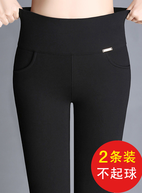 2025新款打底裤女外穿春秋款妈妈中年胖mm大码高腰弹力紧身女士裤