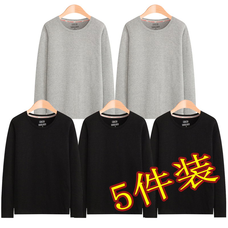 5件装纯棉长袖t恤宽松薄款打底上