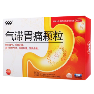 999气滞胃痛颗粒5g*12袋肝郁气滞胃脘疼痛和胃止痛舒肝理气