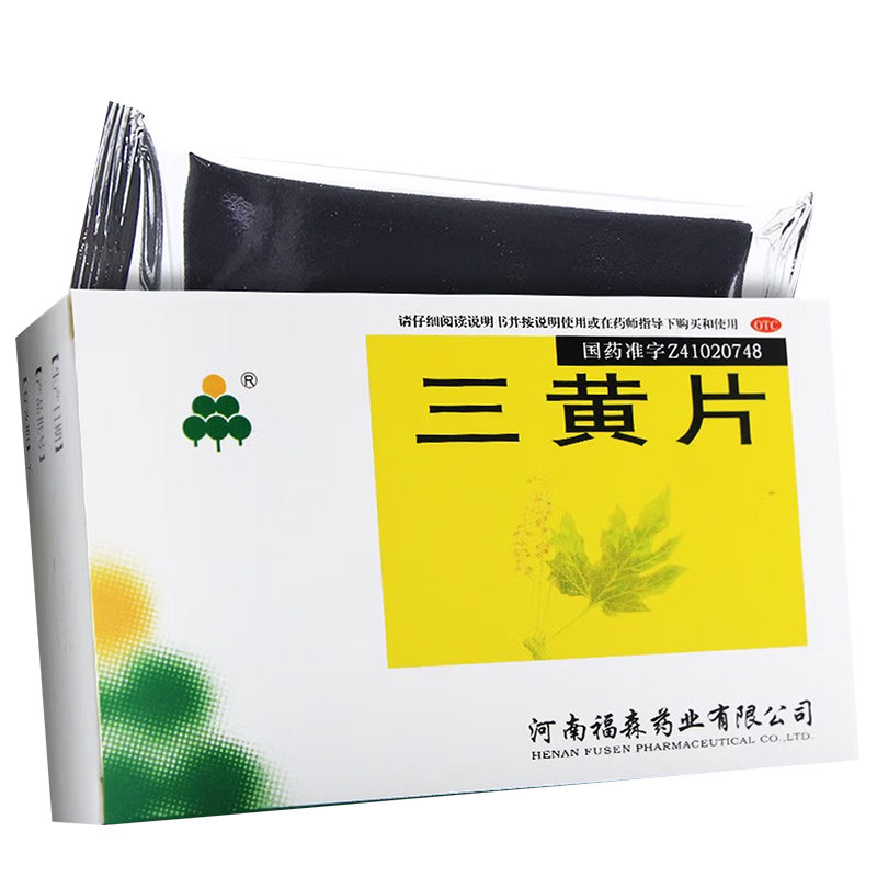 福森三黄片36片清热解毒泻火通便用于三焦热盛所致的目赤肿痛 - 实物图