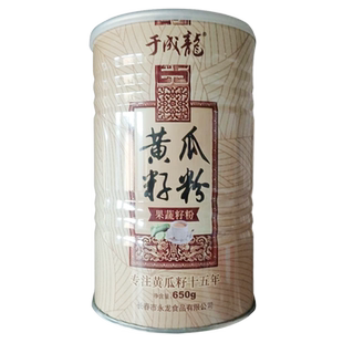 于成龙黄瓜籽粉650g老旱黄瓜子籽粉钙中老年礼品送礼熟粉旗舰店