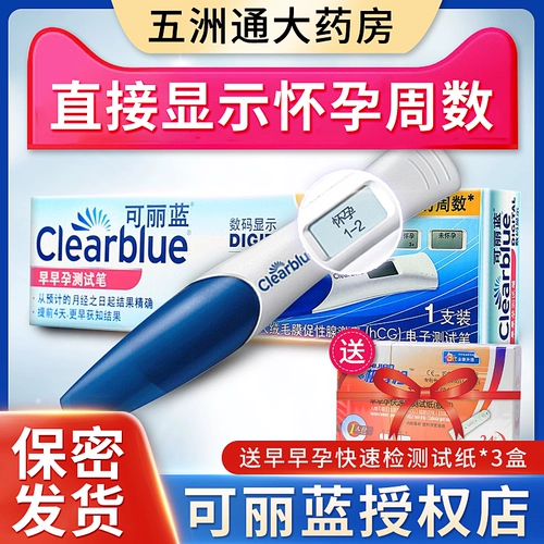 ClearBlue Cauli Blue Электронная тестовая полоса беременности