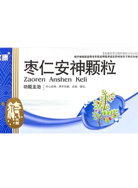 【济仁】枣仁安神颗粒5g*6袋/盒