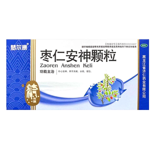济仁枣仁安神颗粒6袋补心安神用于失眠头晕健忘含丹参炒酸枣仁