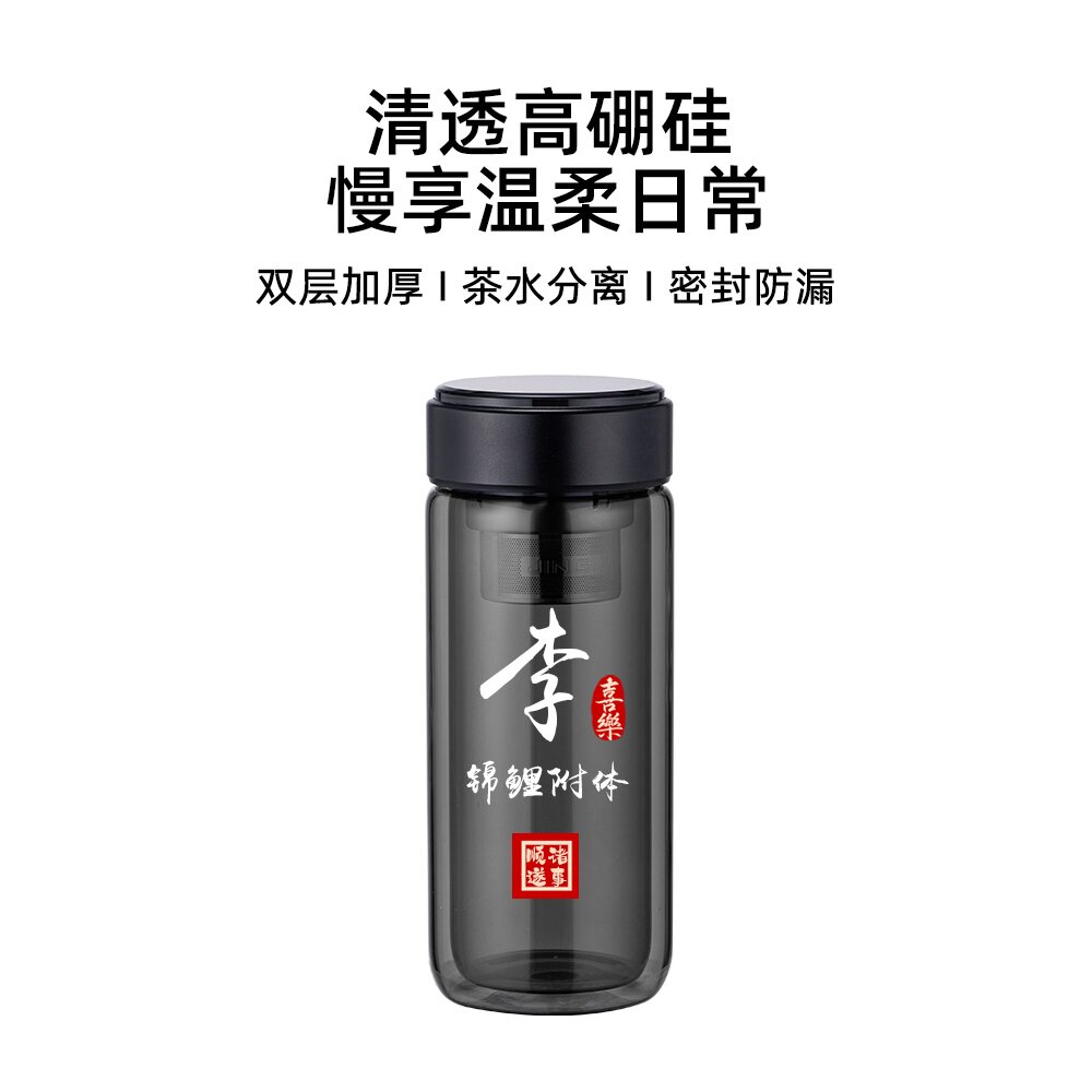 古丽兰双层黑色透明玻璃杯男女士高硼硅茶水分离水杯防烫泡茶杯子图片