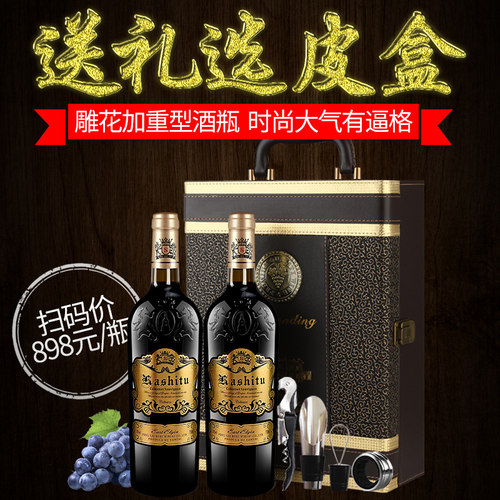 卡诗图金伯爵红酒2支装赤霞珠干红葡萄酒年货送礼双支皮盒礼盒装 - 封面