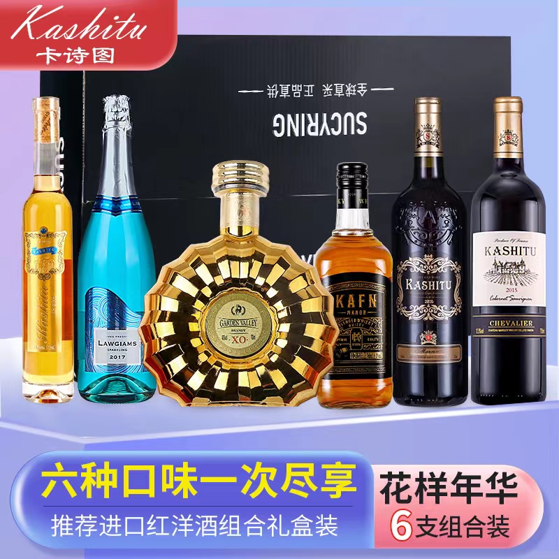 混合口味网红礼盒装
