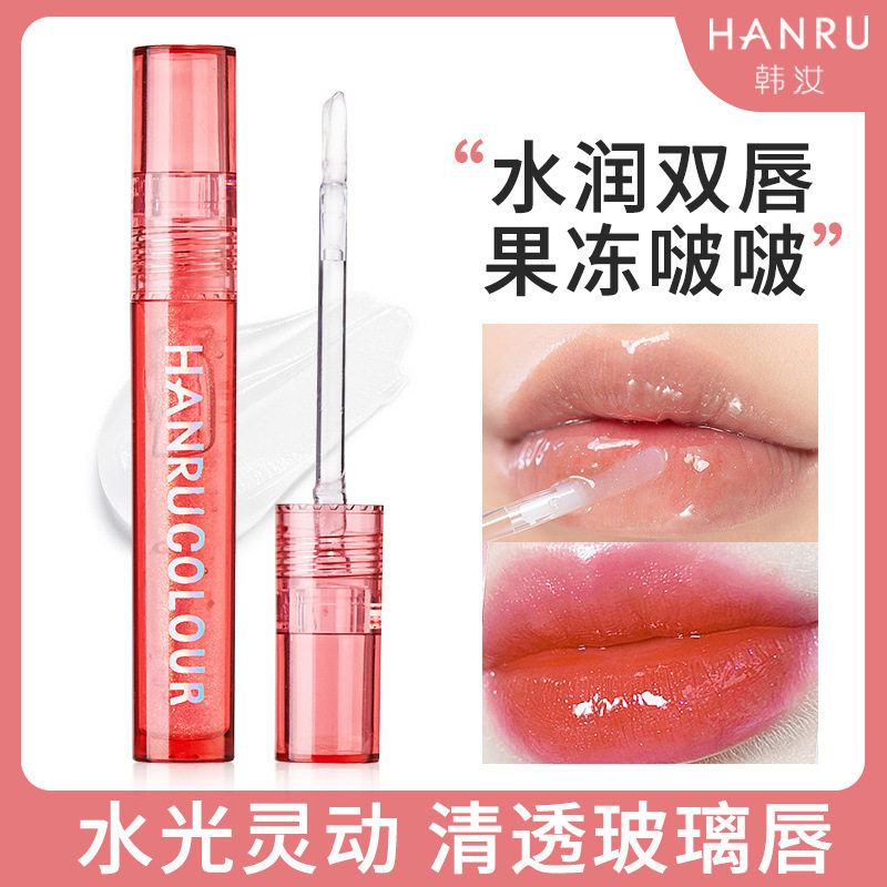 韩汝晶璨魅色唇蜜珠光细闪保湿水润淡化唇纹果冻玻璃唇透明护唇油