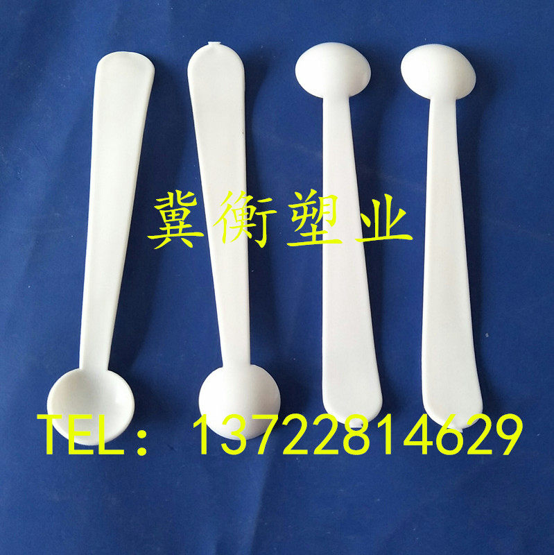 2g限盐勺控盐勺量匙药勺2克塑料分装医用药勺小量勺两克挖勺100个