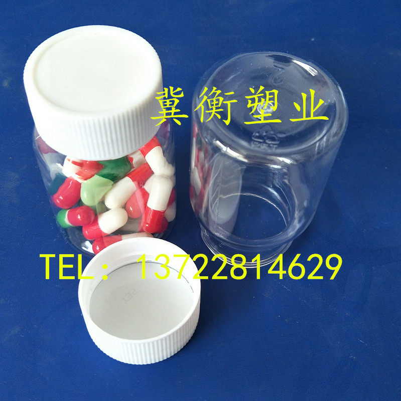 50/60/80/100mlg克毫升塑料空瓶小药瓶大口透明PET液体样品瓶,家庭/个人清洁工具,喷瓶/面霜分装瓶,淘宝优惠券,粉丝福利购,淘宝优惠卷