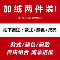 Свобода (плюс бархат)