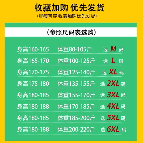 Мужская осенняя куртка для отдыха, оверсайз