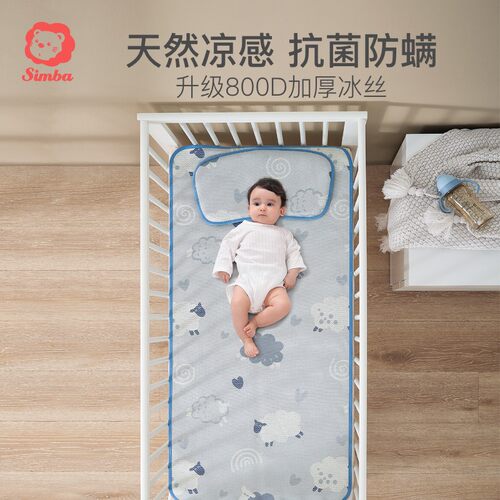 小狮王辛巴A类800D冰丝枕头凉席