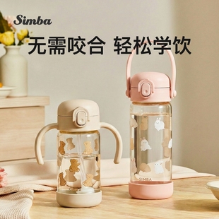 小狮王辛巴顺顺杯铂金PPSU吸管杯宝宝喝水杯子儿童直饮牛奶杯防喷