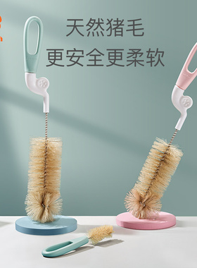 小狮王辛巴奶瓶刷奶嘴刷子清洗清洁套装天然猪毛新生婴儿专用旋转