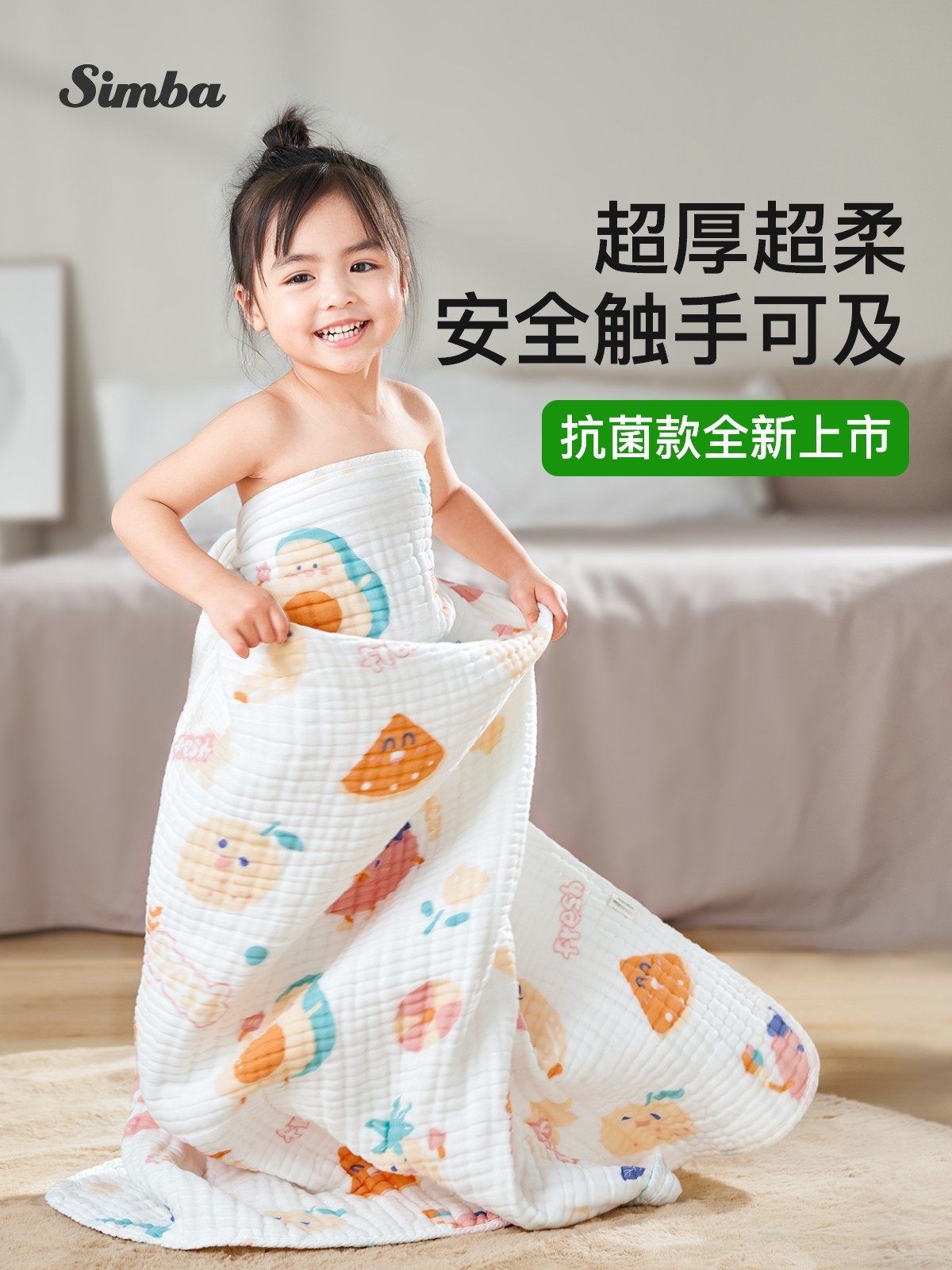 小狮王辛巴云柔婴儿浴巾新生宝宝超软纯全棉纱布儿童专用超厚礼盒