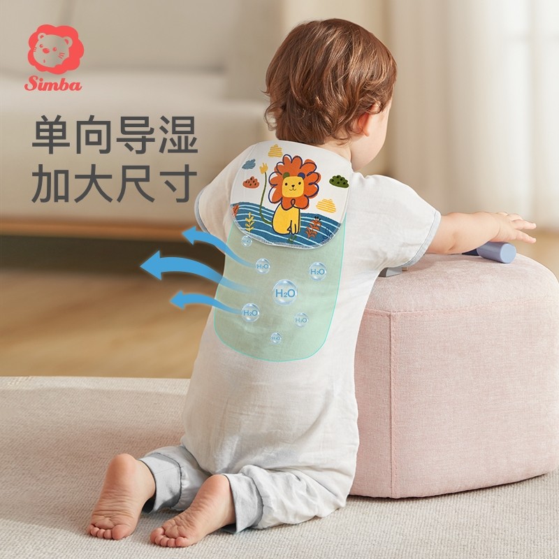 小狮王辛巴儿童宝宝吸汗隔汗巾