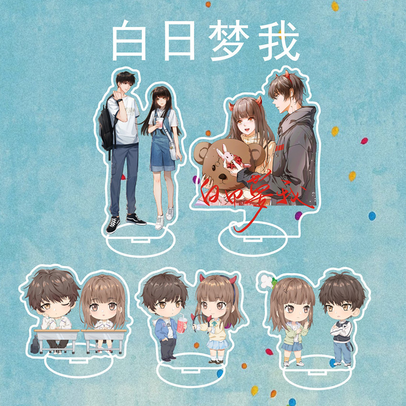 跨境沈倦林语惊Q版亚克力