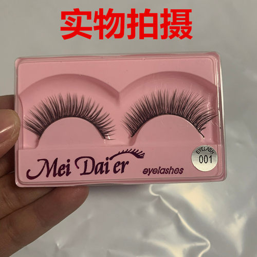 Beautiful False Eyelashes Thick Wispy Fluffy Lashes 假眼睫毛