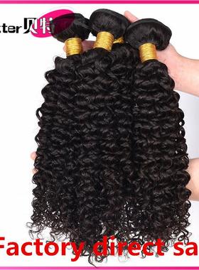 8A Mongolia hair kinky jerry curly Remy human Hair Bundles