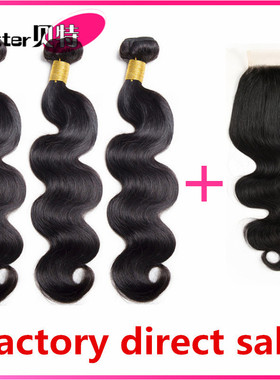 8A brazilian virgin human hair body wave with closure hairs
