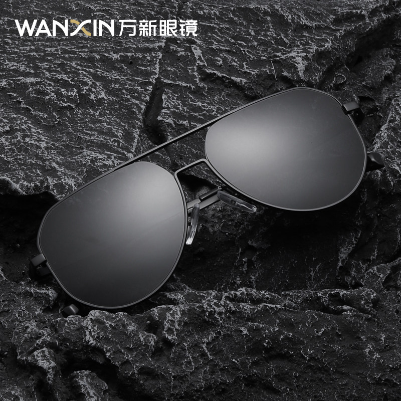 万新 太阳镜/偏光墨镜 32亓 有送运費险，不满意随时可退 - 线报酷