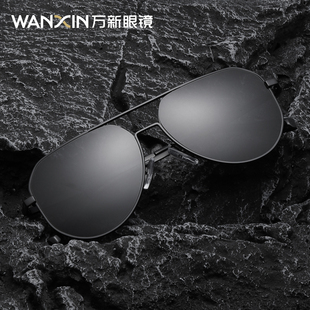 万新太阳镜飞行员防晒偏光墨镜开车钓鱼防紫外线高清偏光眼镜