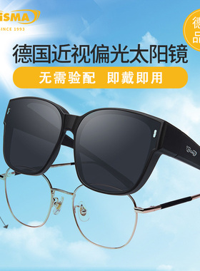 德国品牌prisma普利索高清尼龙偏光太阳镜黑色大框眼镜防紫外线