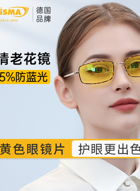 德国品牌prisma普利索高清老花镜防蓝光抗疲劳防辐射高档超轻眼镜