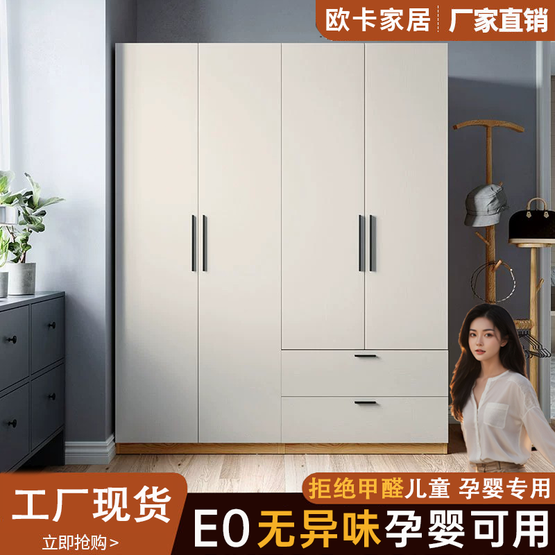 欧卡家居实木衣柜家用卧室现代简约小户型步入式儿童孕婴专用衣橱,住宅家具,独立衣柜,淘宝优惠券,粉丝福利购,淘宝优惠卷