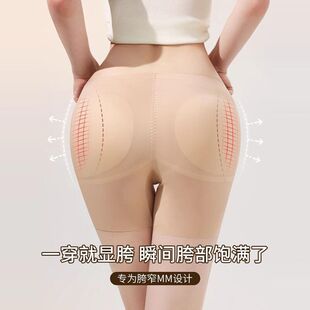 丰臀丰胯裤一体无痕假屁股提臀翘臀神器改善臀部两侧凹陷假胯宽垫