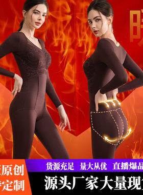 全新【高定顶奢】塑形体雕衣女提
