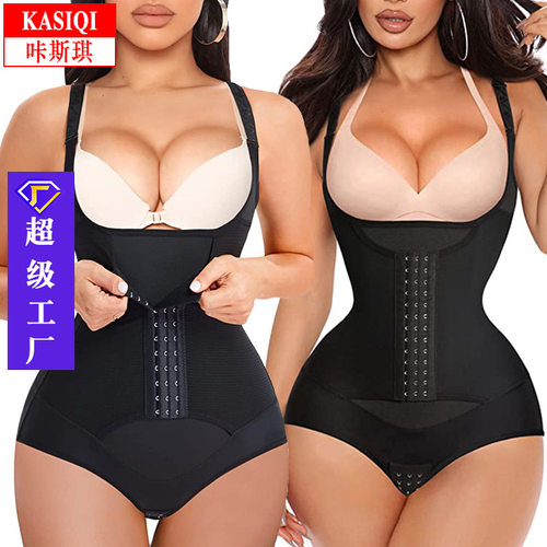 Buttshaper大码托胸束身美体衣