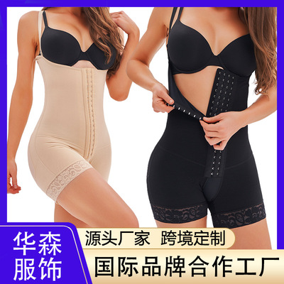 无塑身衣/套装厂家直销butt