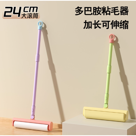 粘毛器滚筒长杆家用滚刷神器黏粘床上扫地板灰尘吸头发替换可撕纸