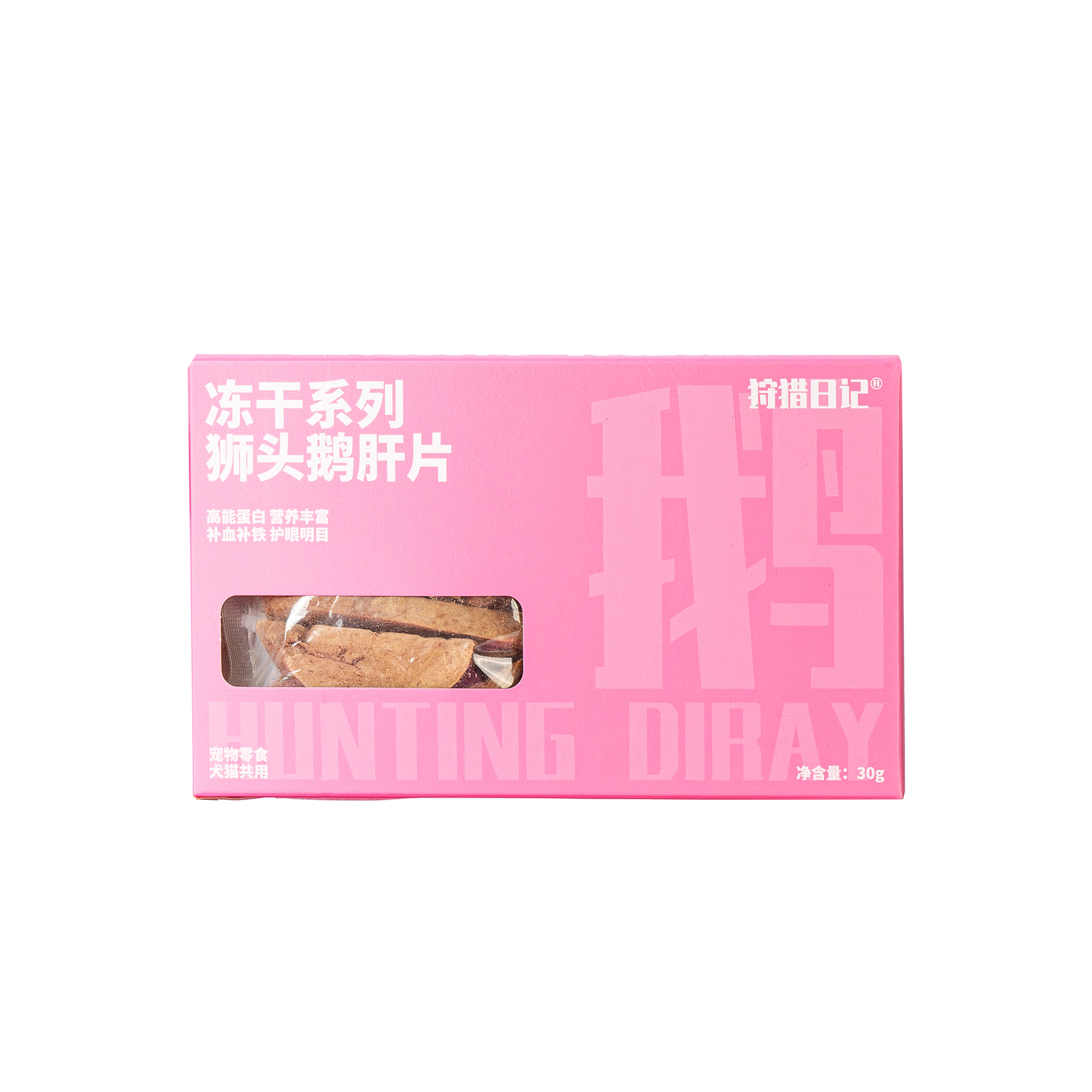 狩猎日记宠零食宠冻干零食冻干狮头鹅肝片冻干猫咪冻干狗狗冻干