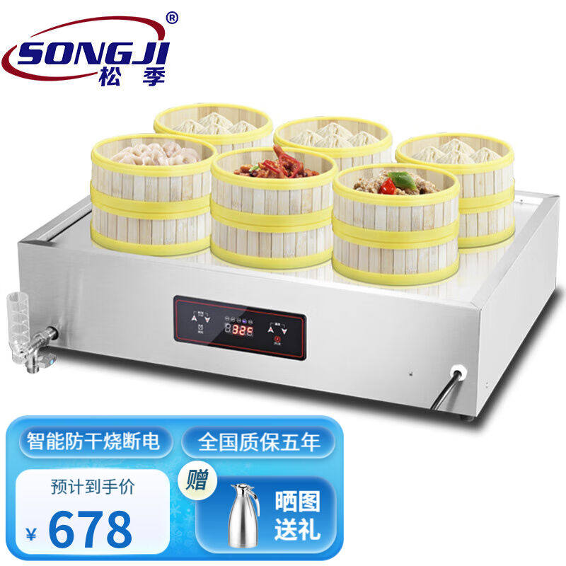 松季蒸包机商用电热蒸包炉台式小型蒸包柜小笼包饺子保温包子机六属于什么档次？