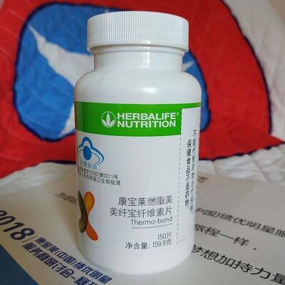 国产康宝莱燃脂美美纤宝纤维素片150粒