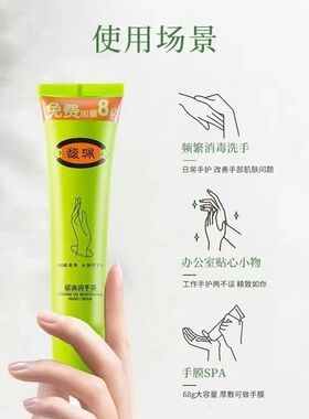 馥珮护手霜秋冬滋润保湿补水防干燥女男老牌国货正品官方旗舰店