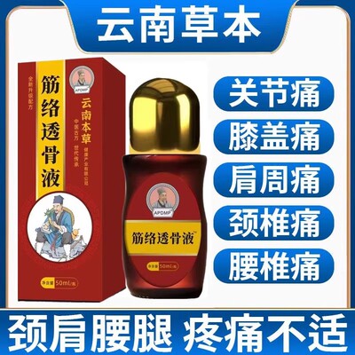 尺神经康复手指头麻木修复手部