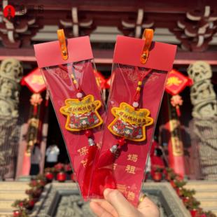 妈祖祖庙 庙形小神衣平安符